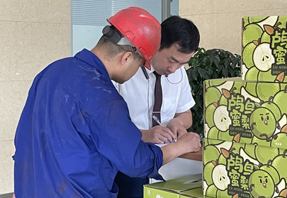 炎炎夏日送清涼  絲絲關愛入心田