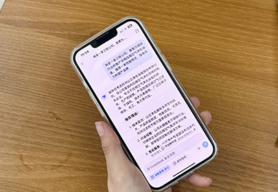 近日
DeepSeek的爆火
引發(fā)了廣大網(wǎng)友的廣泛關注與熱議