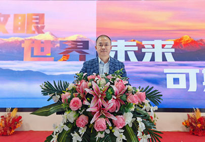 放眼世界，未來可期！丨2024年度表彰大會圓滿結束