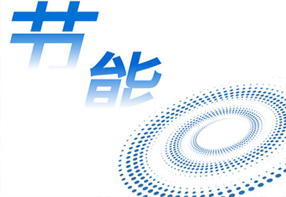 聚焦技術(shù)賦能，增效降本見真章